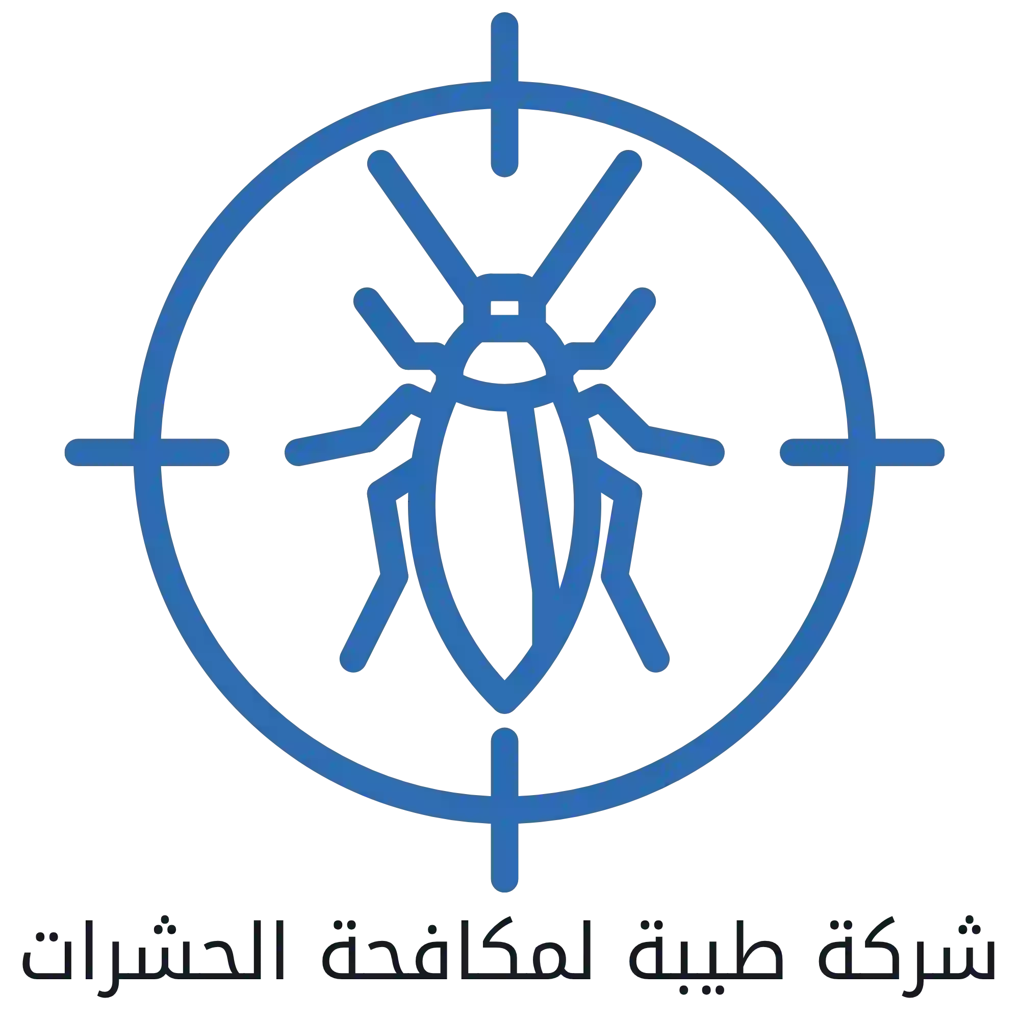 شركة طيبة لمكافحة الحشرات